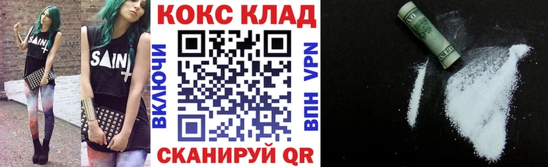 Cocaine 98%  купить закладку  Карасук 