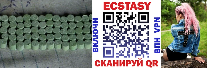 магазин продажи   Карасук  ЭКСТАЗИ 280 MDMA 