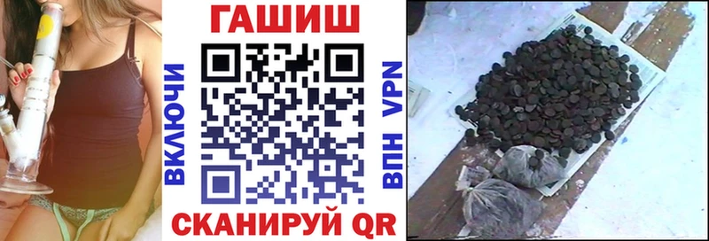 закладка  Карасук  ГАШИШ Изолятор 