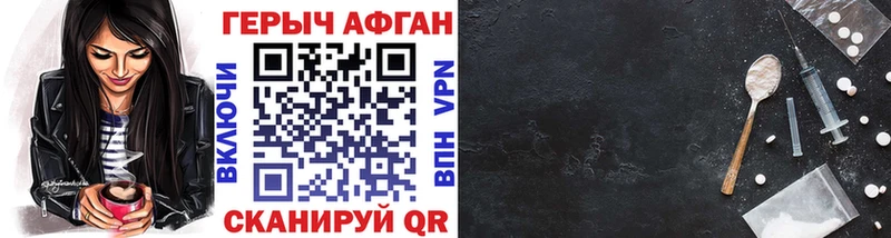 Героин гречка Карасук