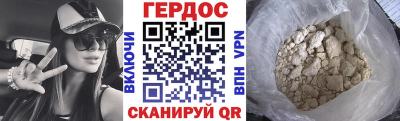 Героин гречка  мориарти клад  Карасук  цены  