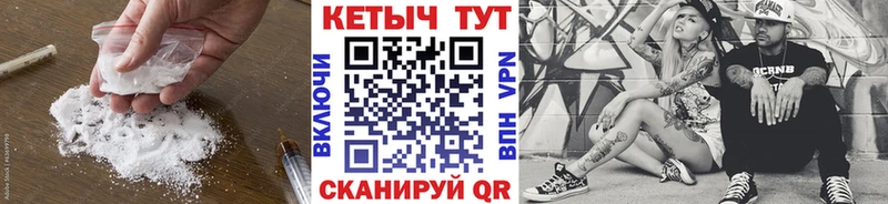 КЕТАМИН VHQ Карасук