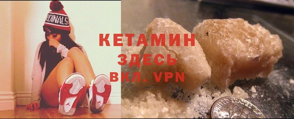 мдма Волоколамск