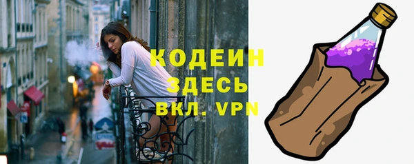Альфа ПВП Волосово