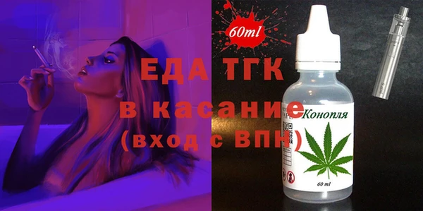 мдма Волоколамск