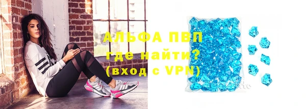 мдма Волоколамск
