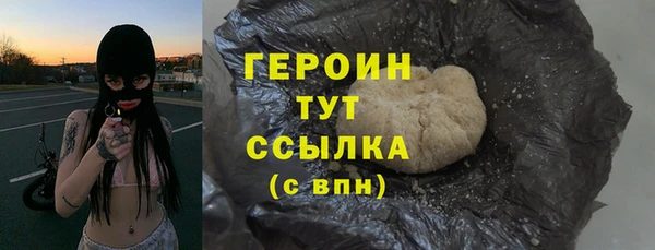 мдма Волоколамск