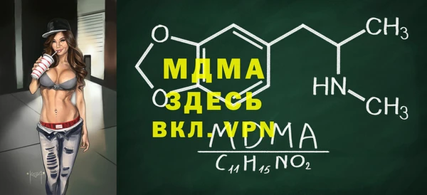 мдма Волоколамск