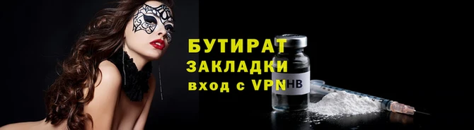 Альфа ПВП Волосово