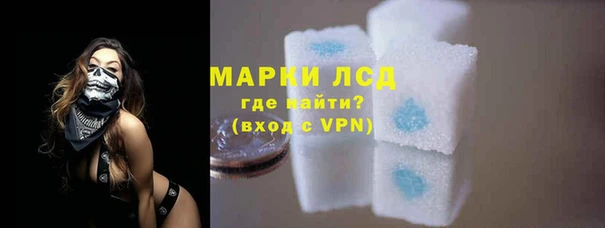 мдма Волоколамск