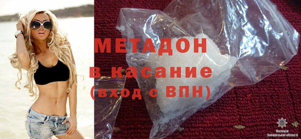мдма Волоколамск