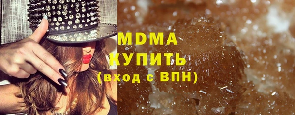мдма Волоколамск
