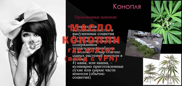 Альфа ПВП Волосово
