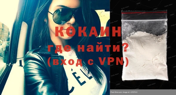 Альфа ПВП Волосово