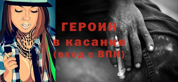 мдма Волоколамск