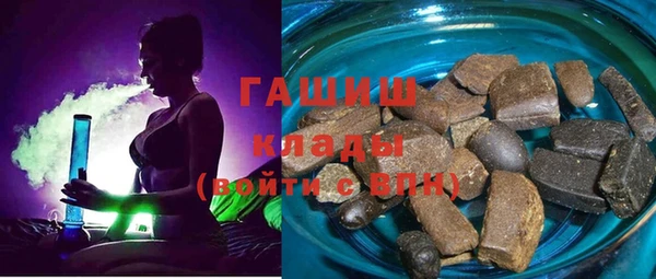 мдма Волоколамск
