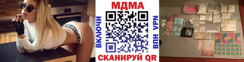 MDMA кристаллы сколько стоит Карасук