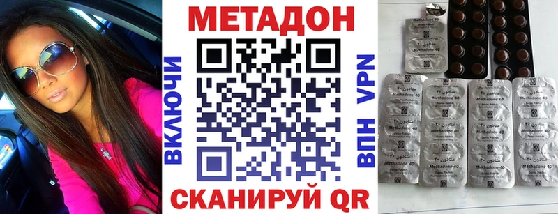 купить наркотики сайты Карасук блэк спрут как войти Метадон мёд