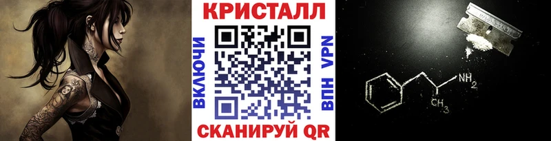 МЕТАМФЕТАМИН Декстрометамфетамин 99.9% закладка Карасук