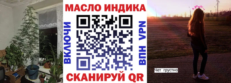 Дистиллят ТГК THC oil  наркотики  Карасук 