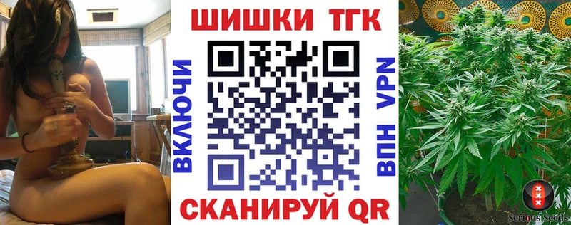Бошки Шишки марихуана  Карасук 